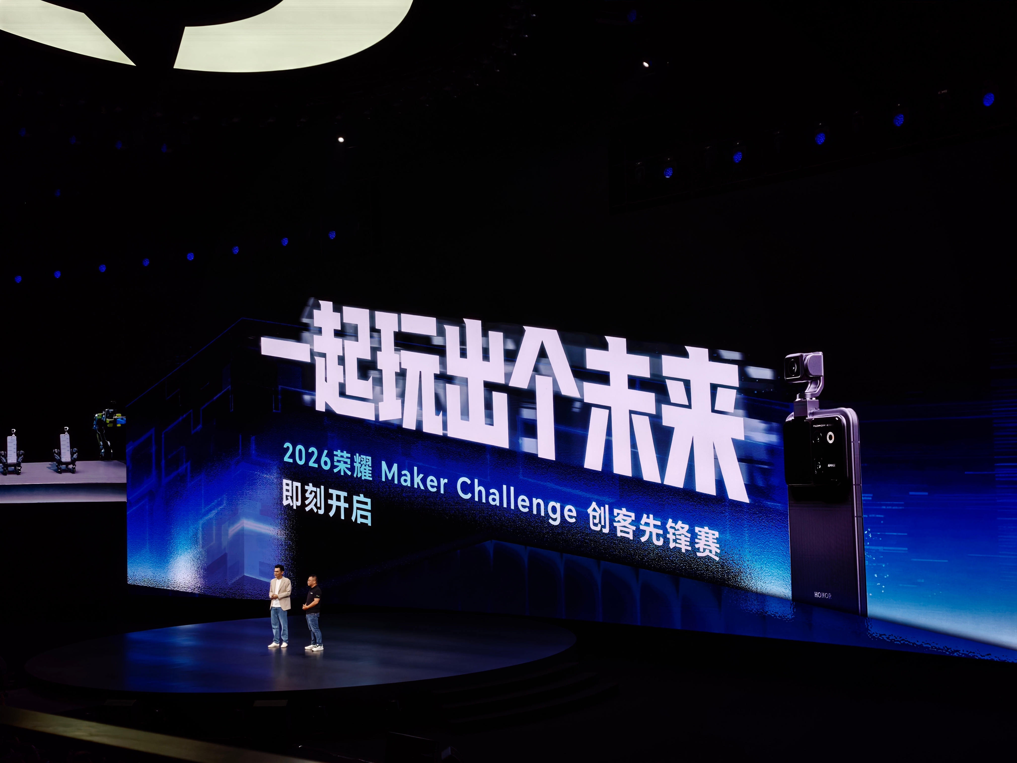 荣耀RobotPhone 打起来。 
