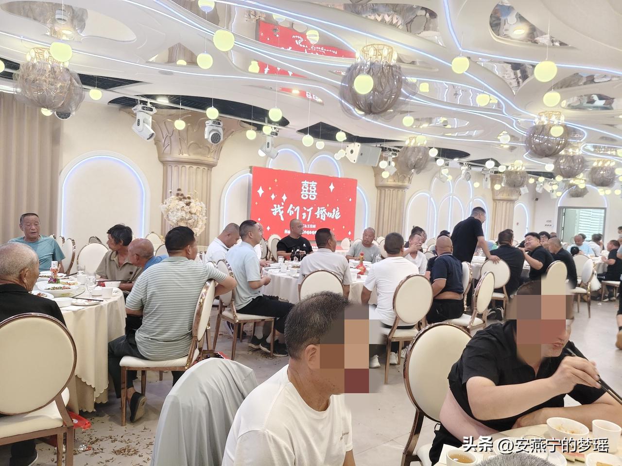 昨天参加本村一个订婚宴，真是简单至极，太好了！

主家没有找司仪。让准新郎的妹妹