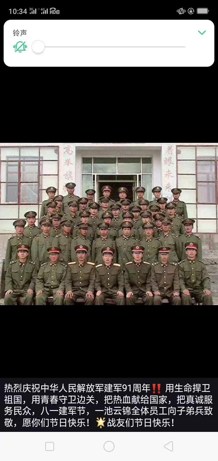1996年12月入伍，2004年12月退伍以前56189部队后来的77649部队
