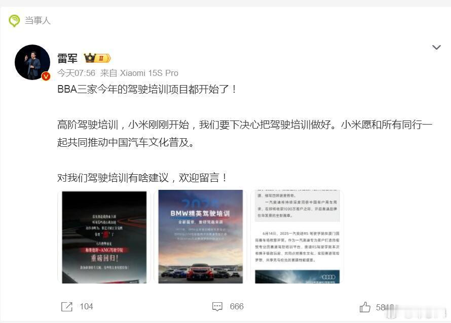 是的，这非常重要！随便一个刚拿驾照的毛头小子，都能有几百上千马力，这可不是闹着玩