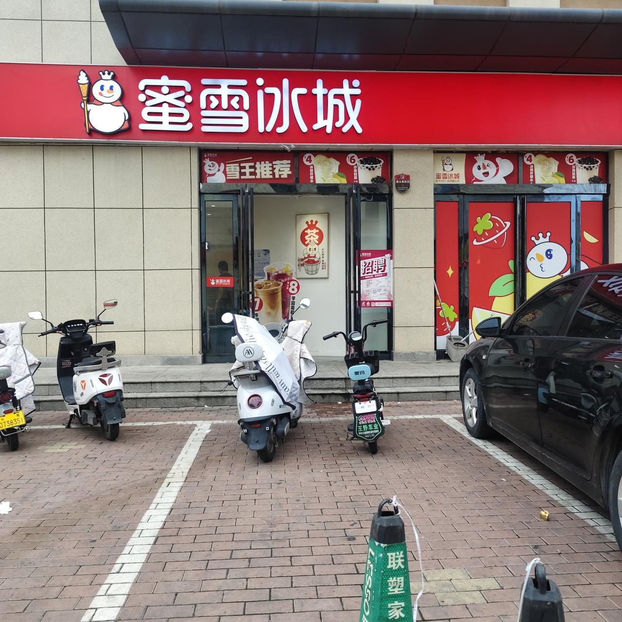 卖二轮电车已有两个月，可还是会因一点小事而伤心。什么国补政策，真是让人头疼！几个