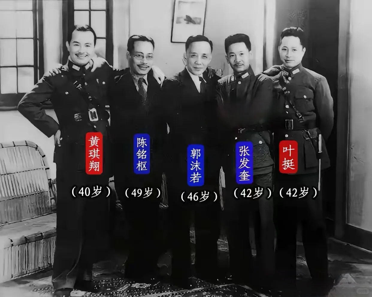 1938年，新四军军长叶挺与四位客家老乡在汉口的一张大合影，个个英姿飒...