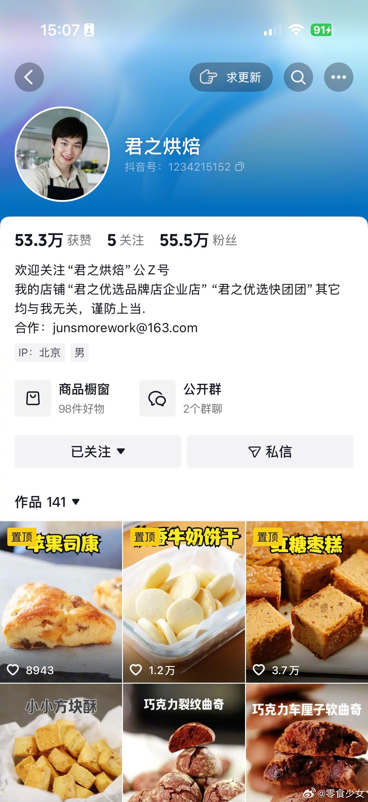 谁懂啊！现在下班回家最治愈的事，就是系上围裙走进厨房，跟着靠谱美食博主好好做一顿