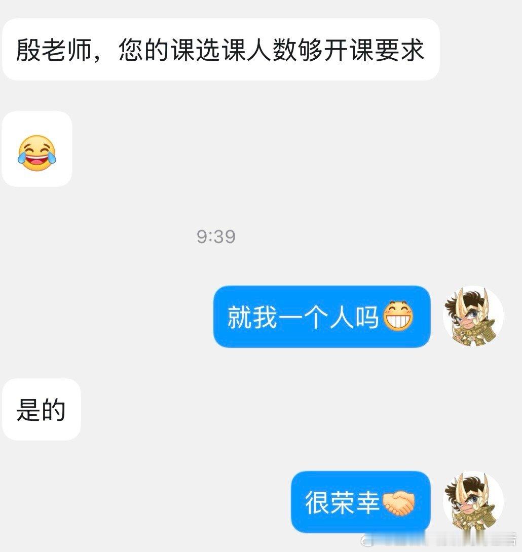 华师的跨校公选课，地大10位老师，只有我的选课人数达标了，荣登前10%，祝贺下自