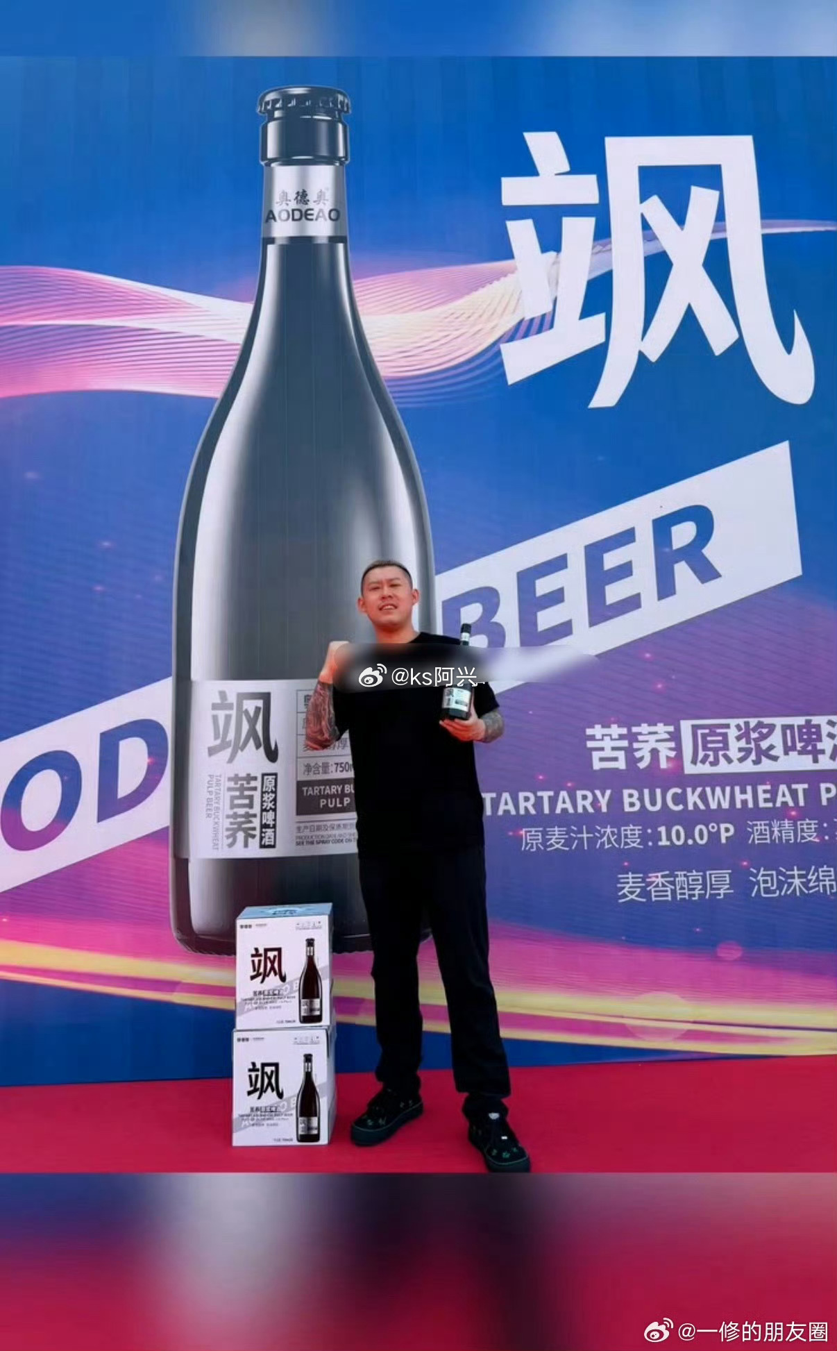 阿厦也做啤酒了，叫飒！ ​​​