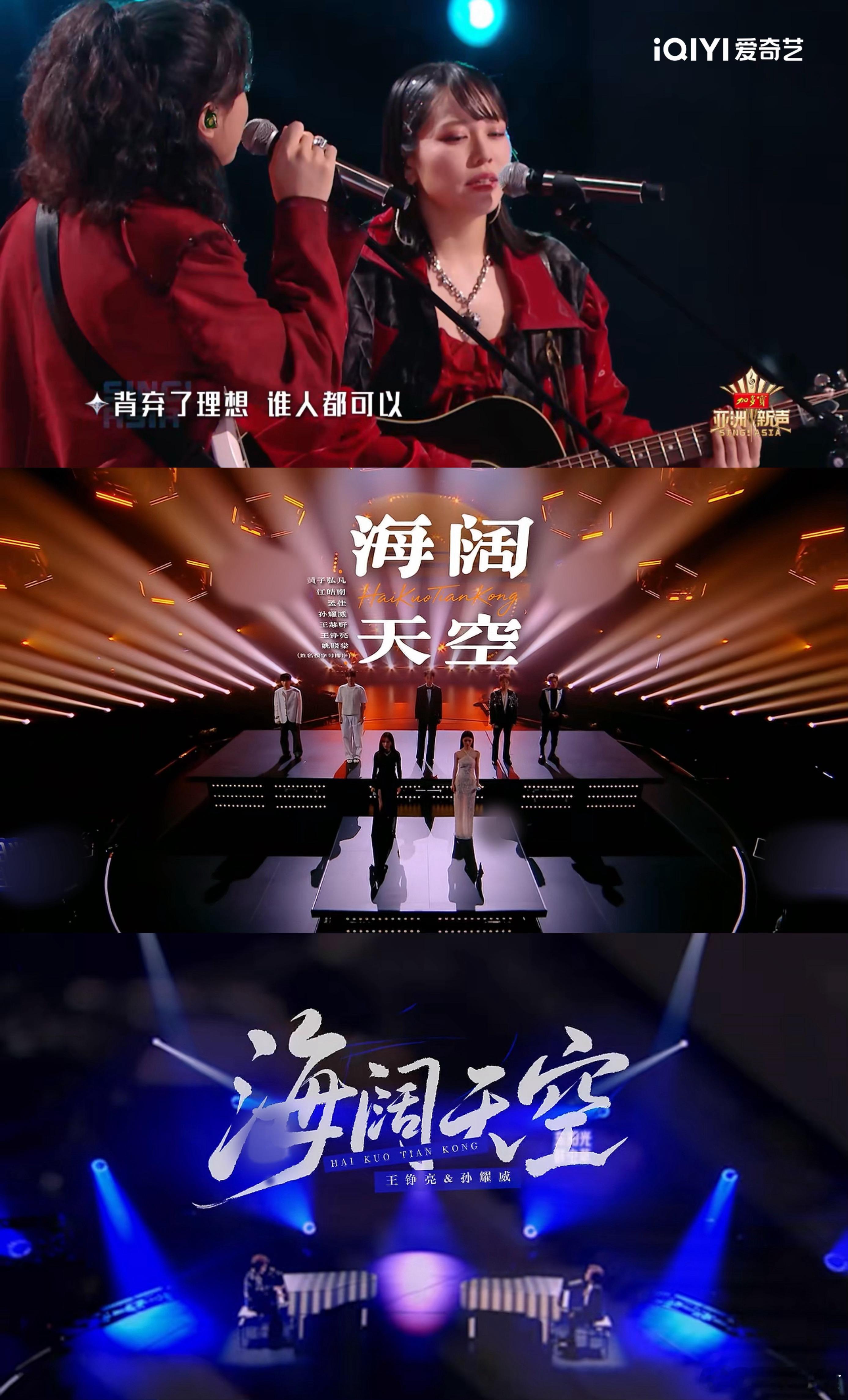 音综是撞歌还是撞车流水的音综铁打的歌单，这届观众真的要唱《没离开过》了！看看人家