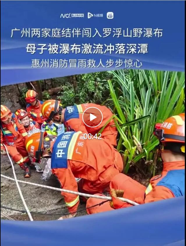 很多人刷短视频，总被深山野溪、原生态瀑布吸引，觉得避开收费景区、找小众野点玩水更