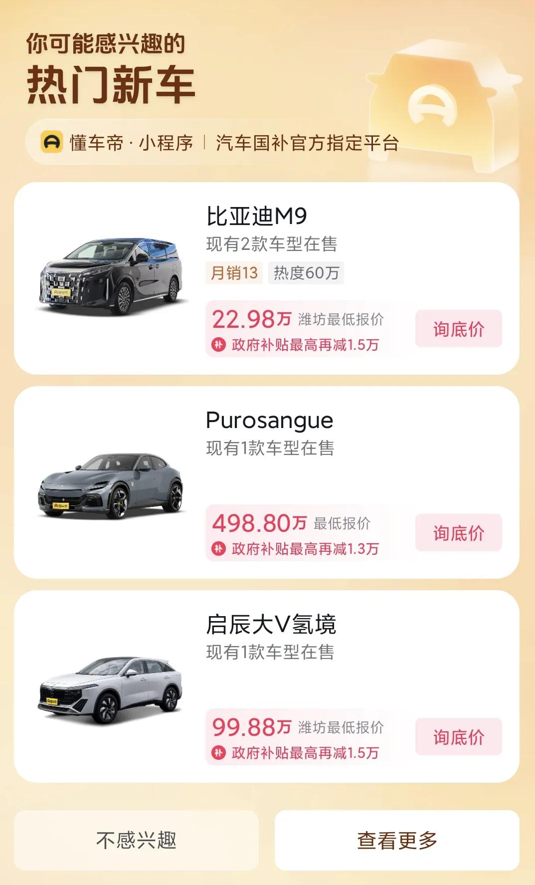 刷抖音刷出这个，是不是代表着最近出息了？[笑哭]
