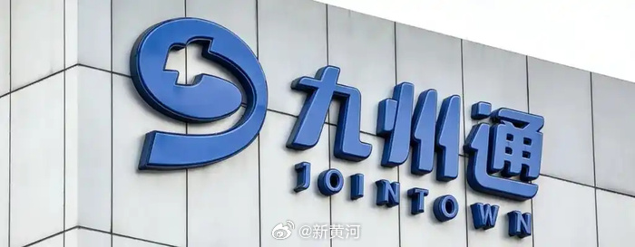 【#九州通有息债务接近200亿# 】“账面赚钱、兜里没钱”，这是民营医药流通龙头