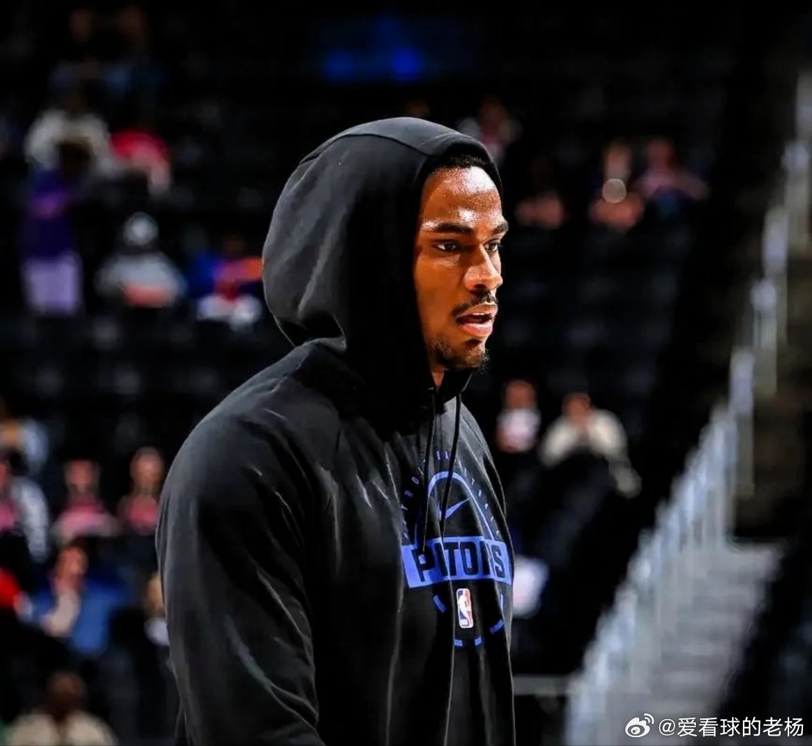 撕破脸皮！活塞不愿送上5年2.87亿，杜伦大概率接受962万资质报价！据Clut