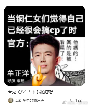 半夜刷到，好好笑…… 