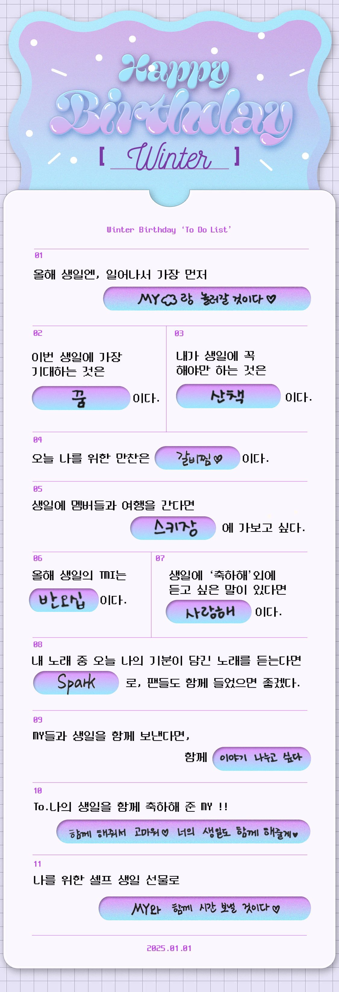 WINTER BIRTHDAY TO-DO LIST 