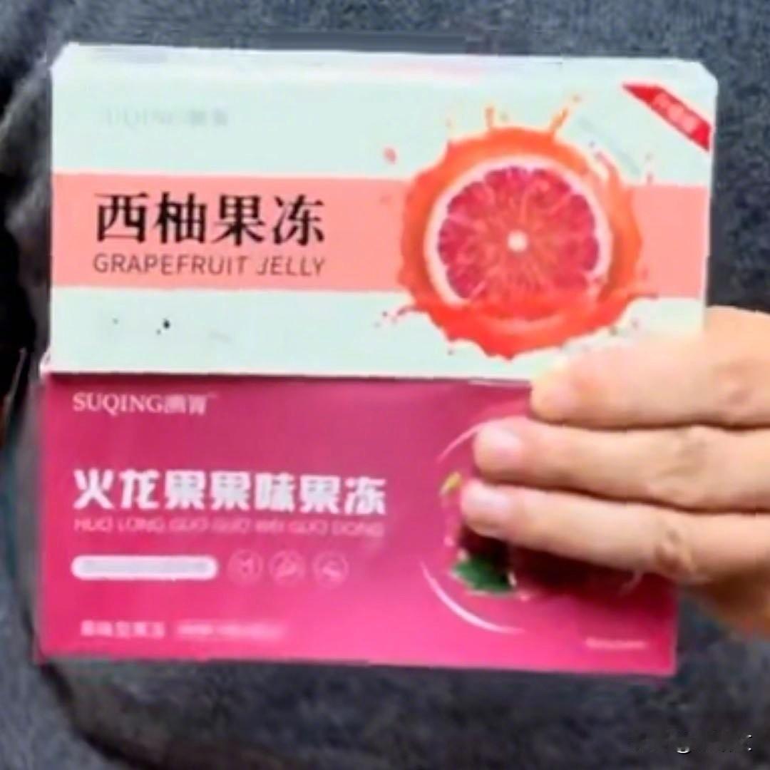 百万网红卖的果冻含泻药？反诈老陈实锤举报，市监局硬核回应不注销
 
反诈老陈这波