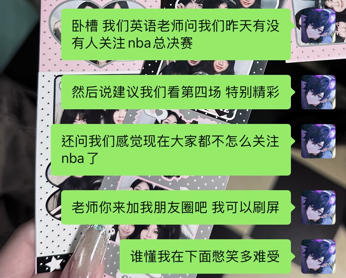 谁懂我在下面多坤动 我好想发言 