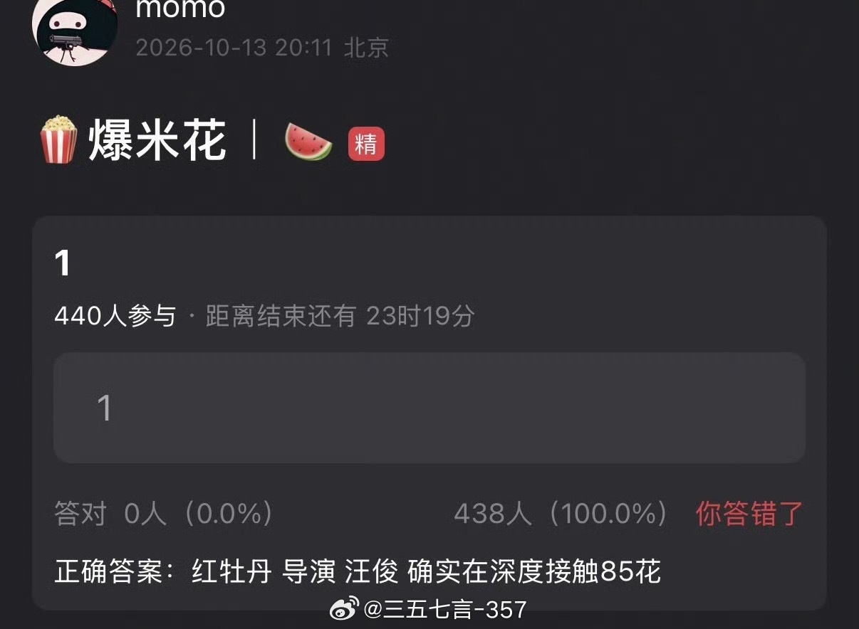 🍉新丽电视剧《红牡丹》，改编自林语堂同名小说导演：汪俊主演：刘诗诗剧情梗概：清