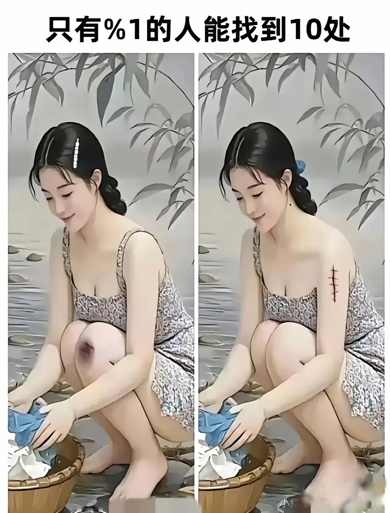 据说只有1%的人能找出10处不同的地方。都头条上的能人多，您能找出多少处不同的地