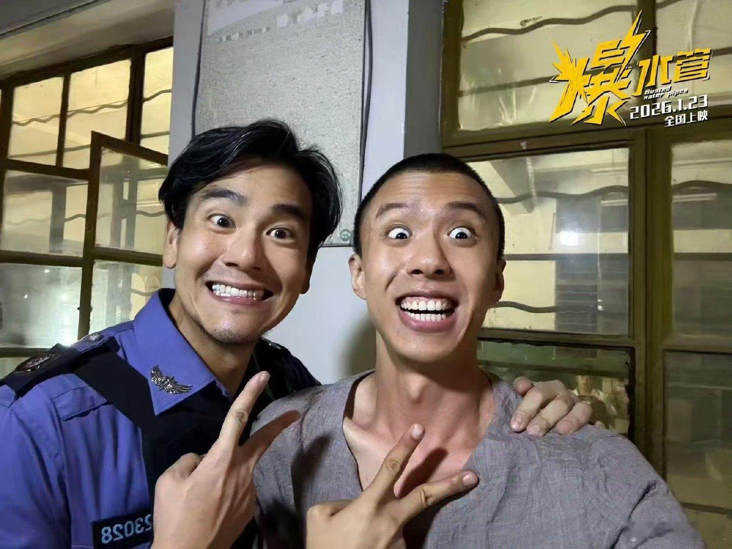 离彭于晏近了付航面相都变了 彭气养人实锤！和彭于晏拍《爆水管》的付航，直接从喜剧