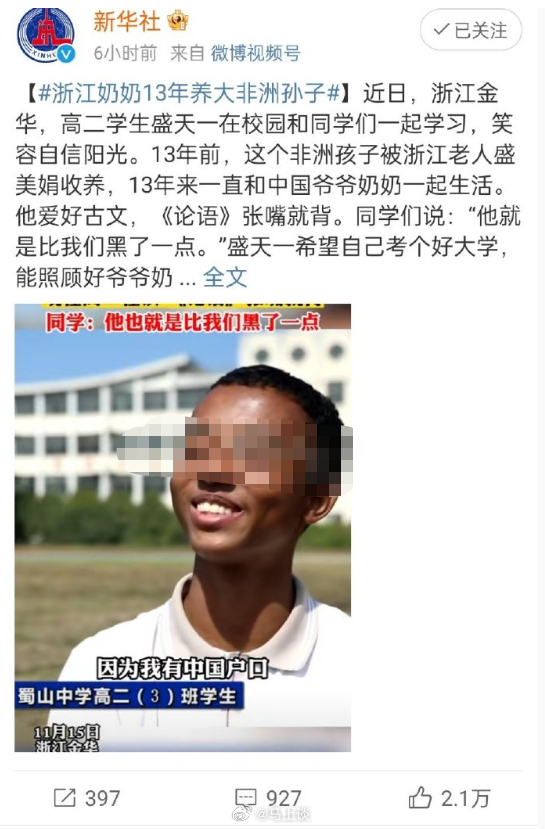 #韩国幽灵婴儿已确认249人死亡#哎，想起韩国女子和黑人在中国生孩子后，又抛弃了