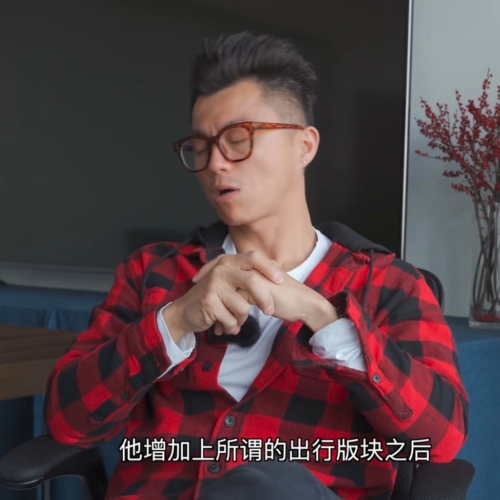 陈震以前观念很前卫，对小米汽车的分析很到位，剃了个头感觉把智商剃没了。[允悲][