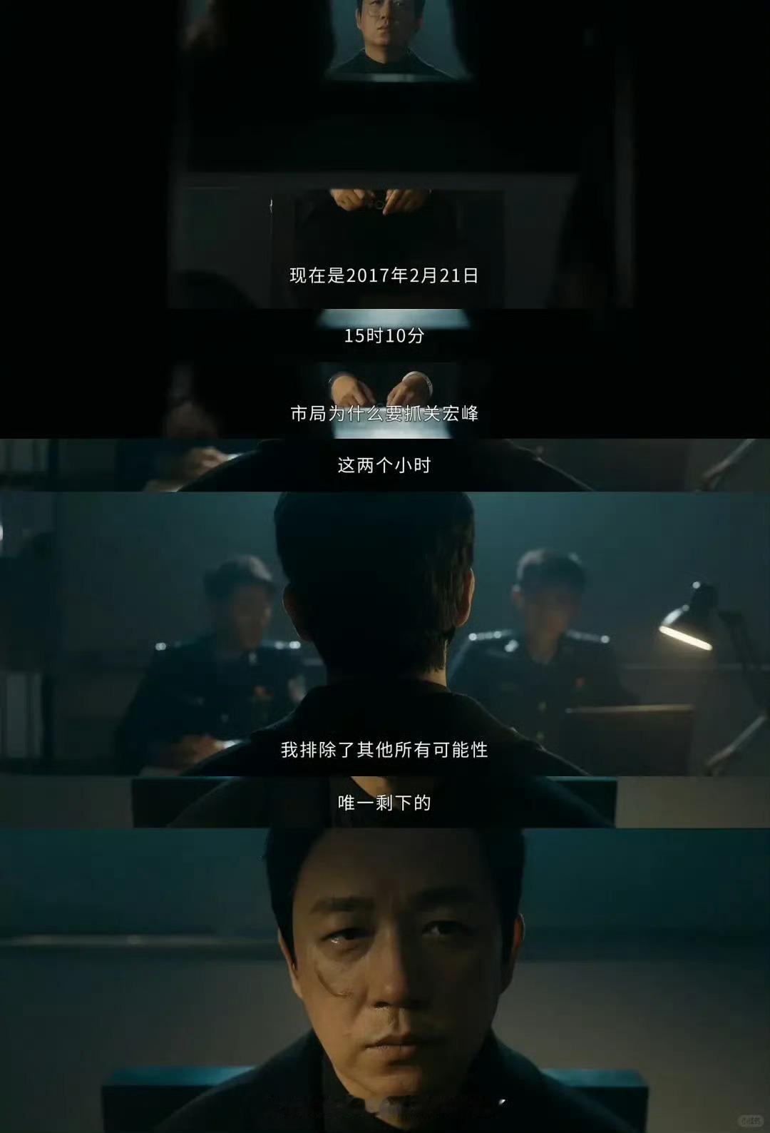 白夜破晓带动前作播放量上涨300% 等了这么久能等来这样高质量的作品太值啦，《白