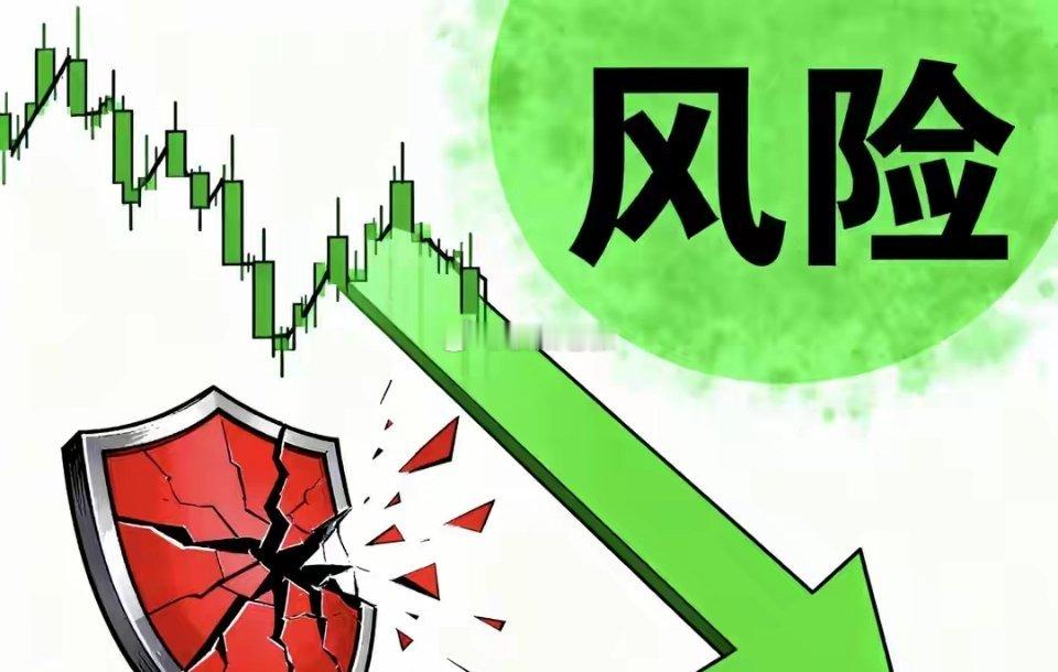 别认为今天再次反弹就丧失警惕性，券商股的拉升是掩护高位科技股出货，盘面很明显看出