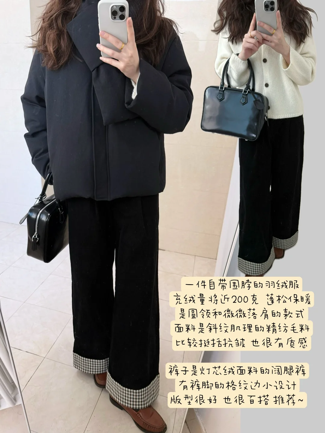 降温穿什么/ 暖乎乎过冬羽绒