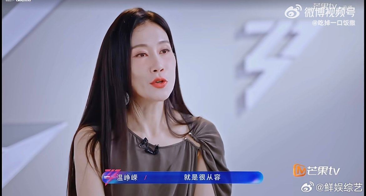 温峥嵘逐渐萧蔷化 笑到停不下来！萧蔷式温柔发言悄然蔓延，温峥嵘彻底被潜移默化影响