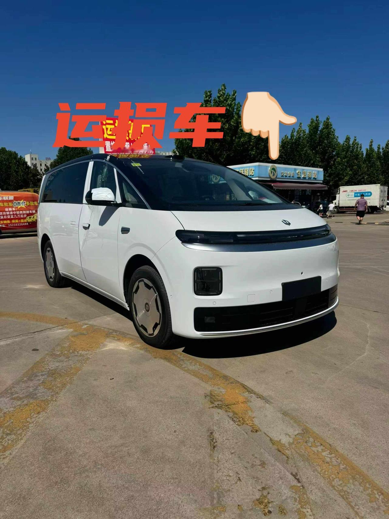 零跑D99
指导价289800+15000轮毂+座椅
运损包修复店票（河南）
优