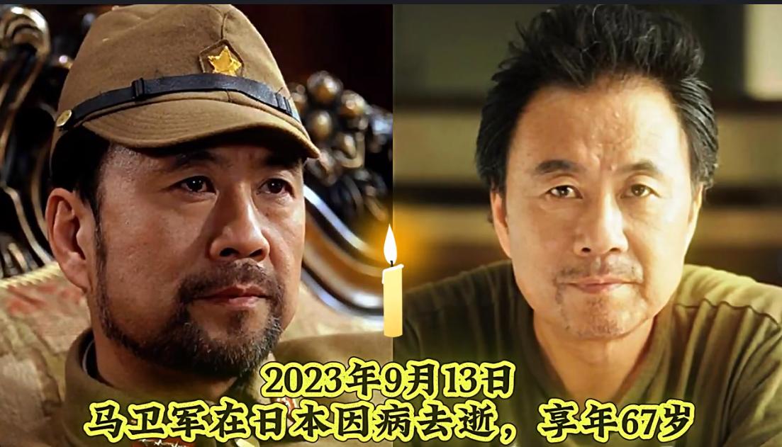 在国外去世的18位知名艺人，肖晓琳、黄炳耀、马卫军，李咏，有人是身不由己，有人葬