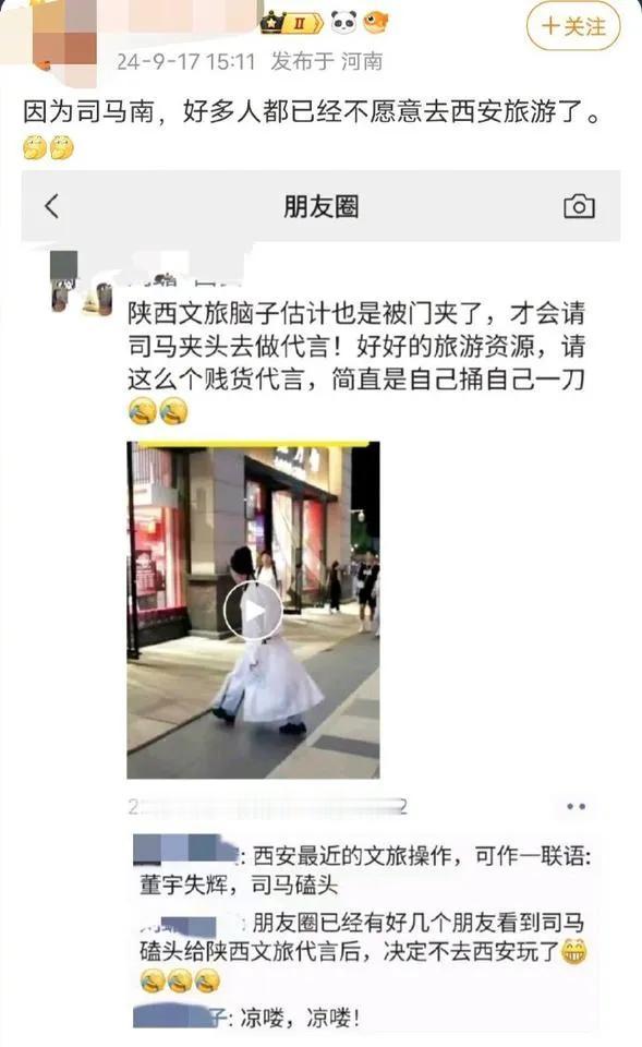 这司马南是挖了谁家的祖坟了，竟然会有这么多人恨他？恨不得将他一巴掌给呼死？

前