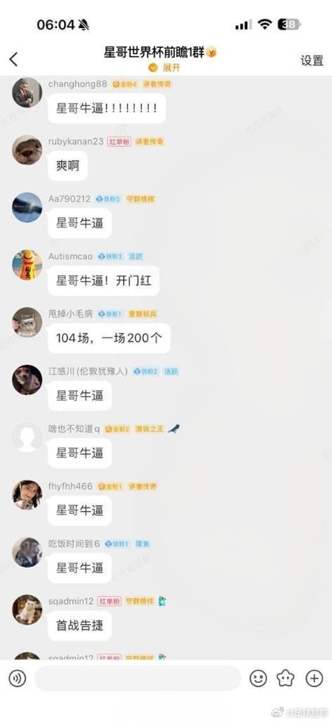 巴西vs摩洛哥 摩洛哥开球！卡塔尔1比1瑞士冷门了！这场巴西想赢很难！还在观望的
