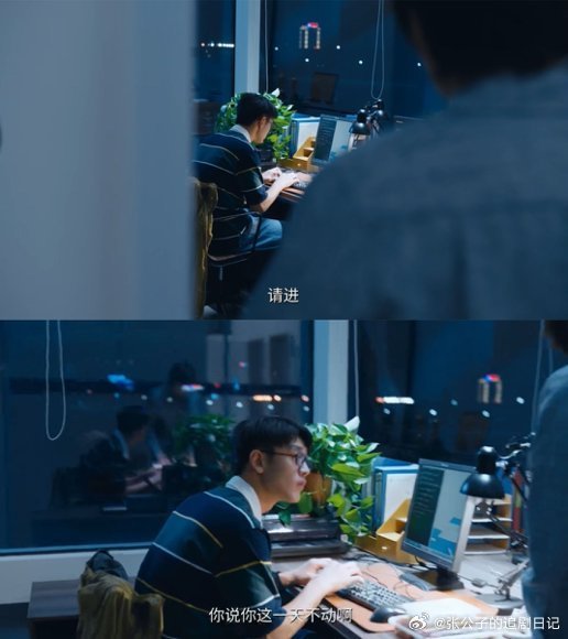 王天辰新剧创业短暂飞升电视剧岁月有情时夏雷创业短暂高光秒变谷底，好心帮人反被坑，