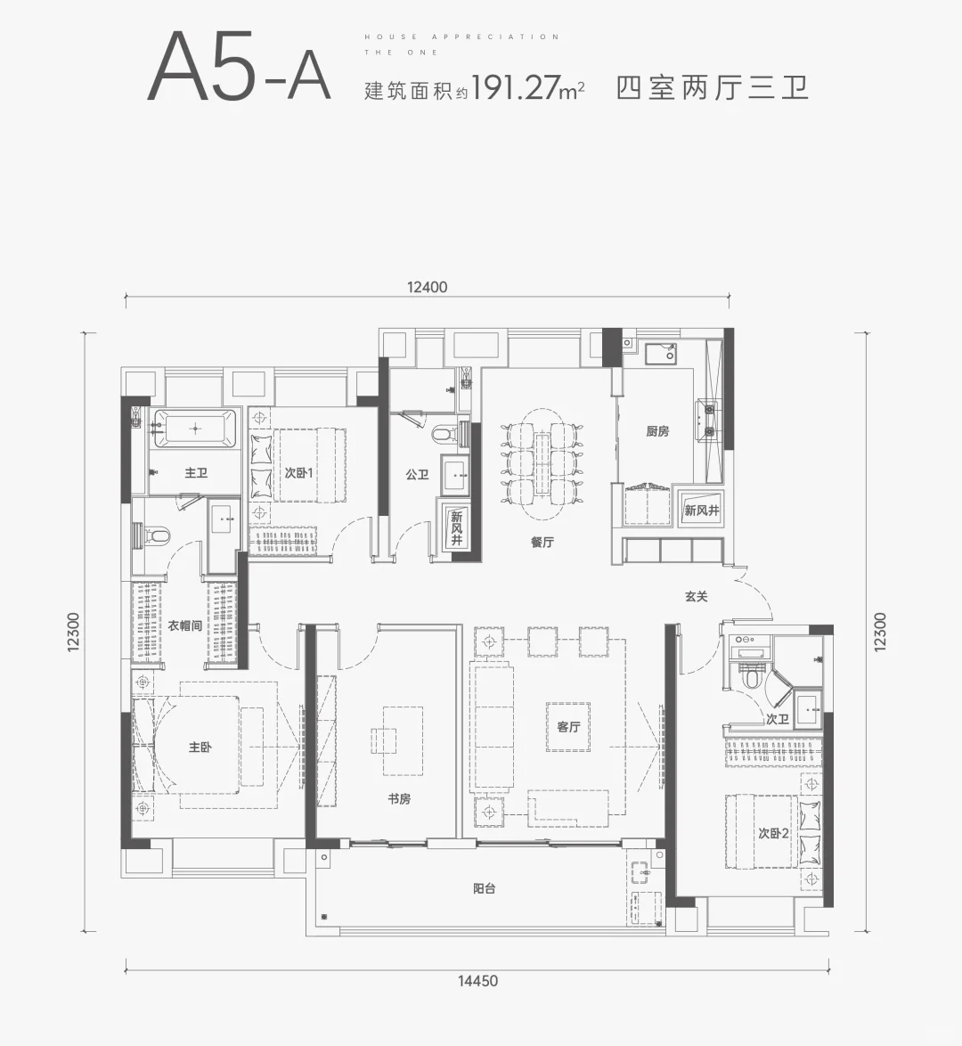 工抵房：方岛金茂智慧科学城 现房单价1.55W