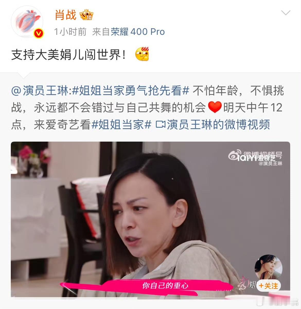 原来肖战也是王琳的儿子救命啊，肖战一声“大美娟儿”，让我疯狂想念《骄阳伴我》，王