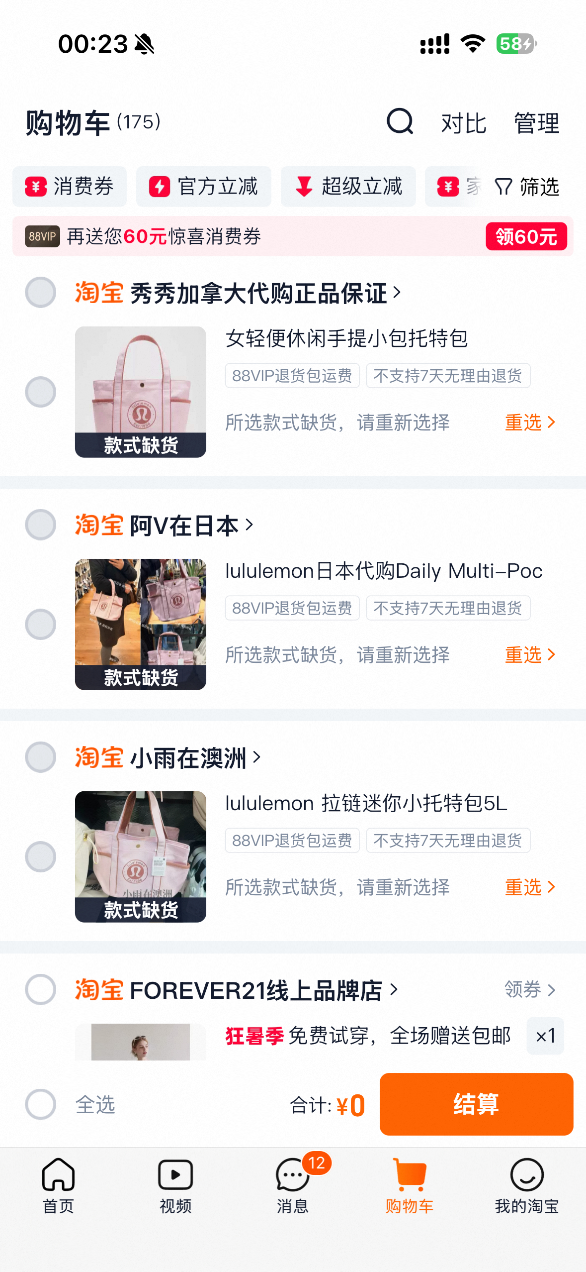 我已急哭当时不买 现在全溢价 