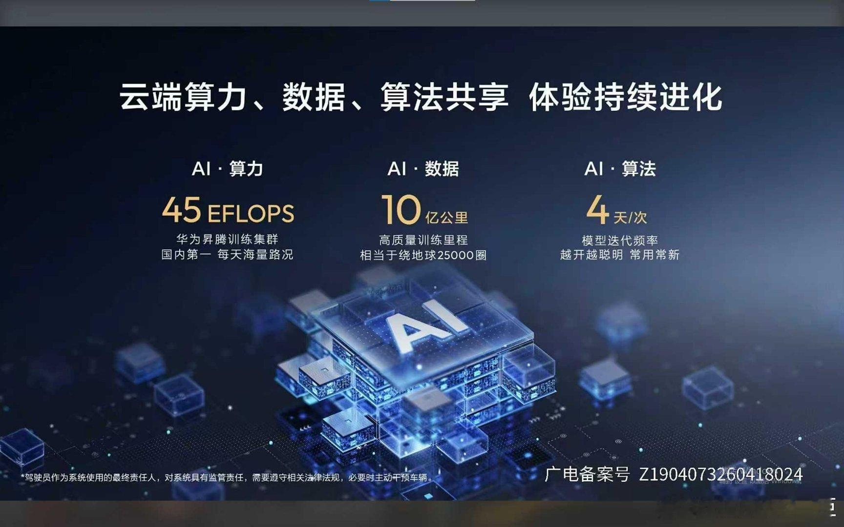 为什么深蓝S07的智能辅助驾驶这么强？那是华为乾崑把“看家本领”都给它了！华为乾