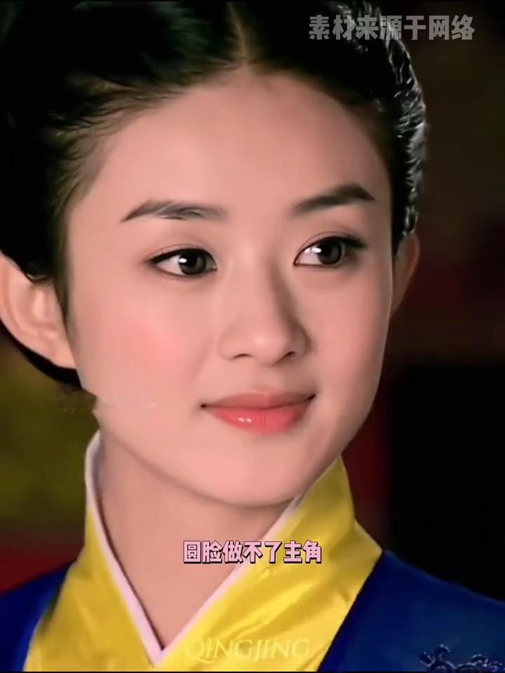 葡萄娱乐。
突然发现陆贞传奇里的女演员都是可爱的小圆脸，那个时候还不流行圆脸，大