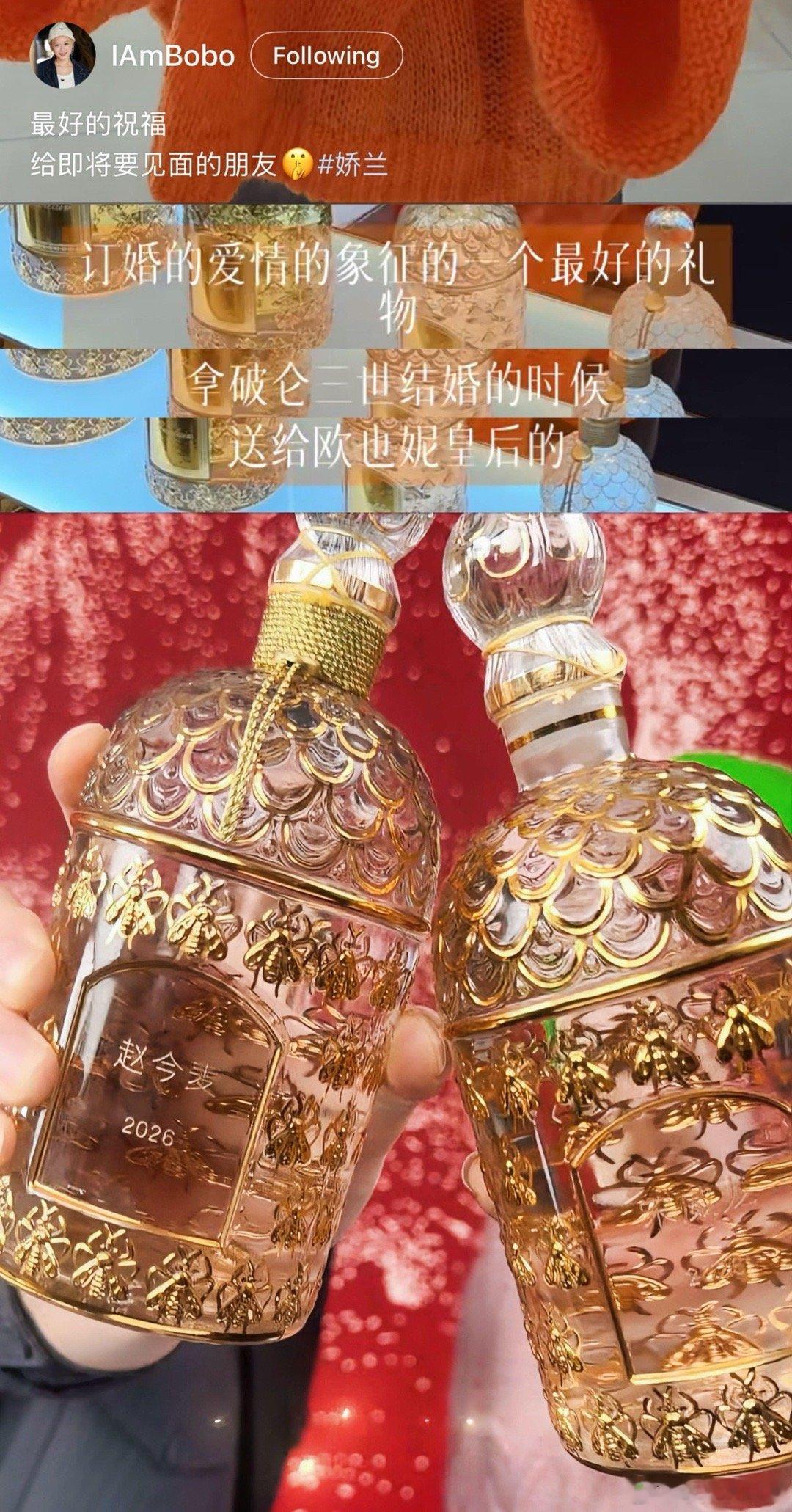 燕麦威化是真的🥹一升香水 一生相随！拥护bobo姐燕麦威化