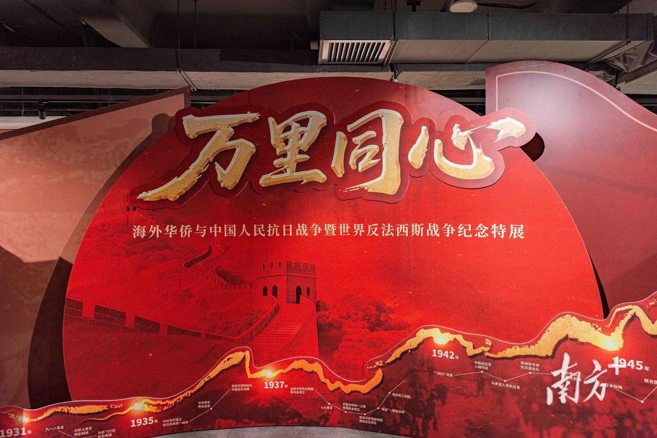 头条快讯｜破防了！马来西亚同胞直言：中国若有战，我必报名参战！

    一位马