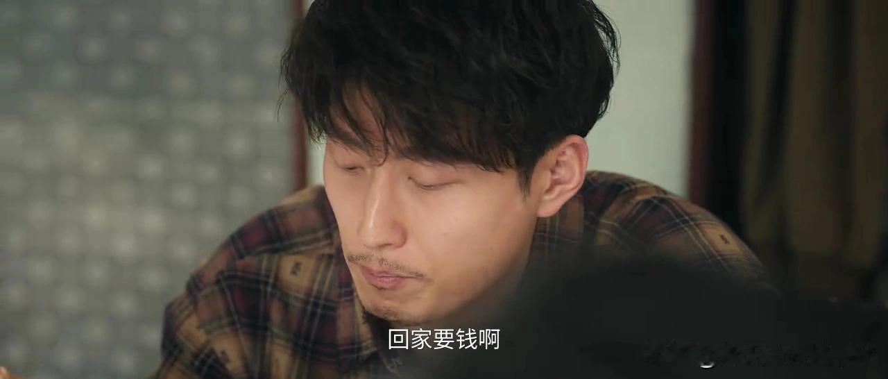 刘爸爸可是真的疼儿子，闺女为了让小孩上好学校，特意找到家里来，还给他喂饭。

可