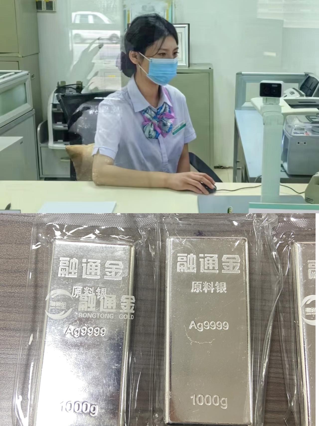 我姐在银行工作3年
今天告诉我，最近不少内行人
都在默默囤白银。她说你们还记得吗