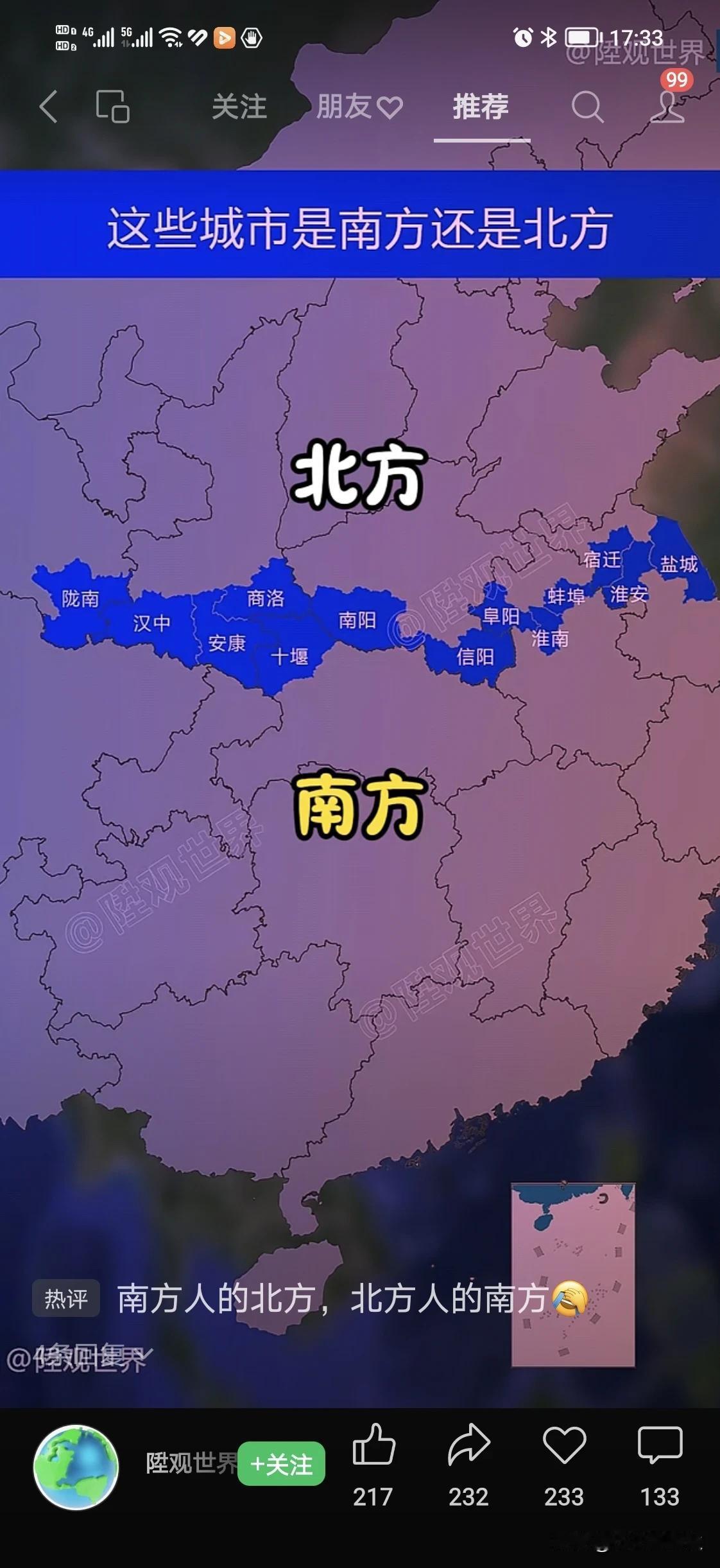 陇南、汉中、安康这三座城市处于秦岭腹地，众所周知，我国的南北分水岭以秦岭淮河为界