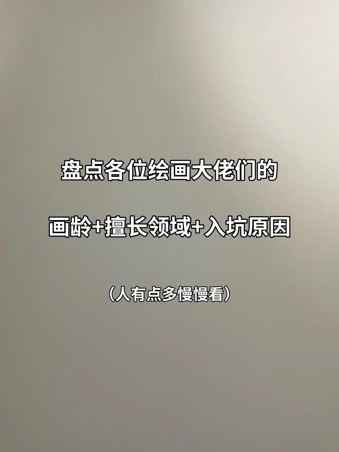 每一份你看到的天赋 背后都是时间和汗水的成果.