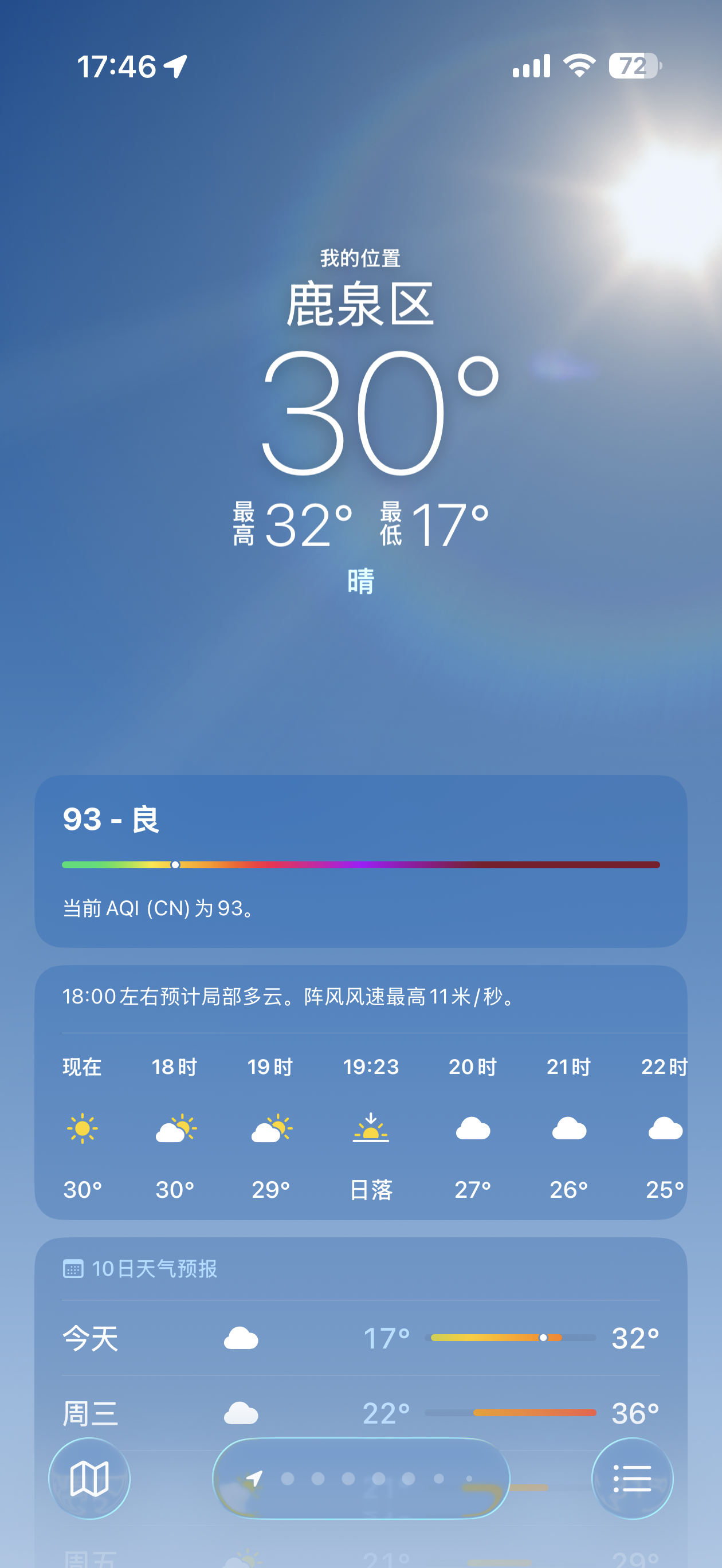 屋里好热，小风扇启动～💨这个风扇用了两三年了，真的很喜欢