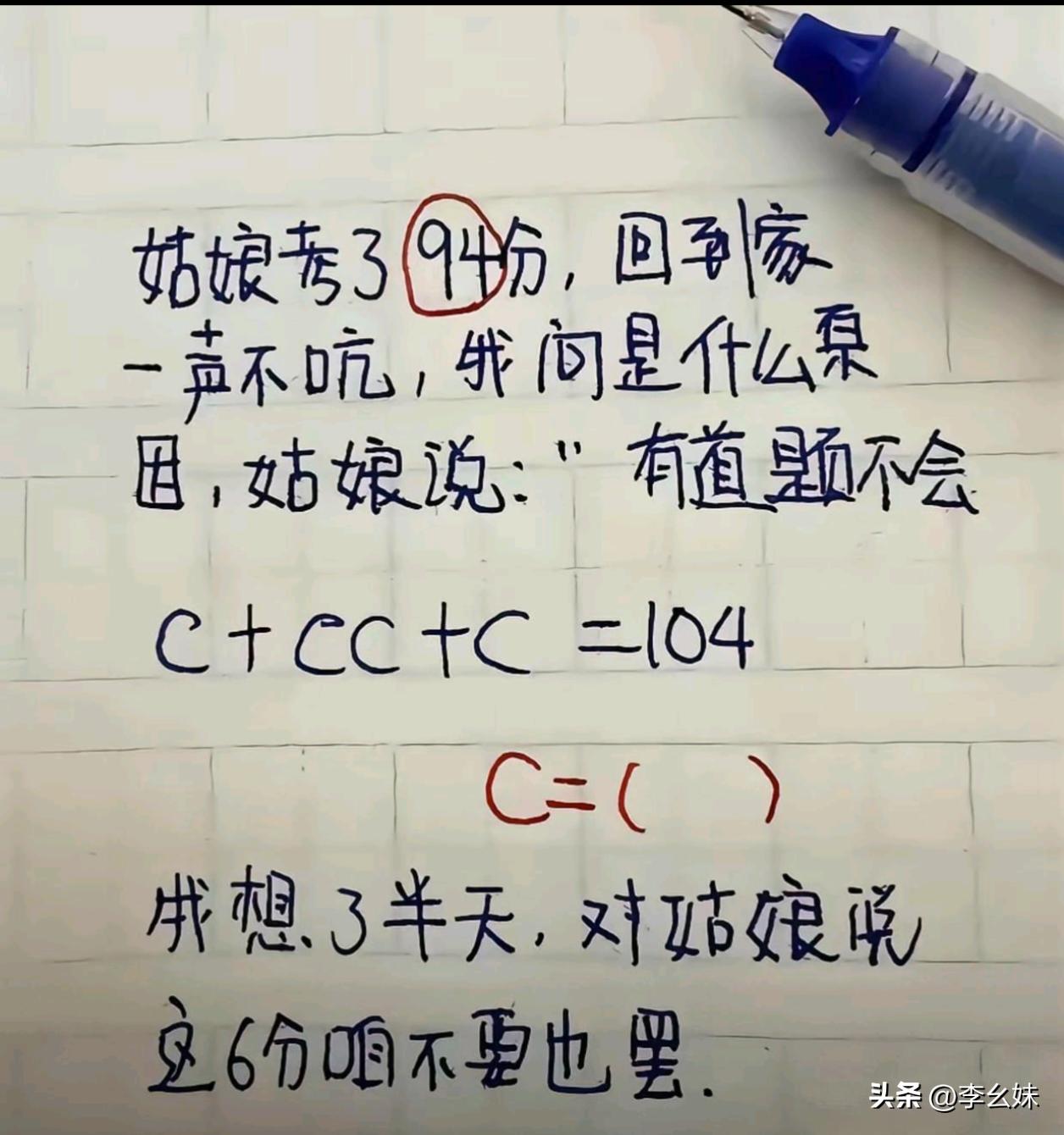 会的和不会的都沉默了