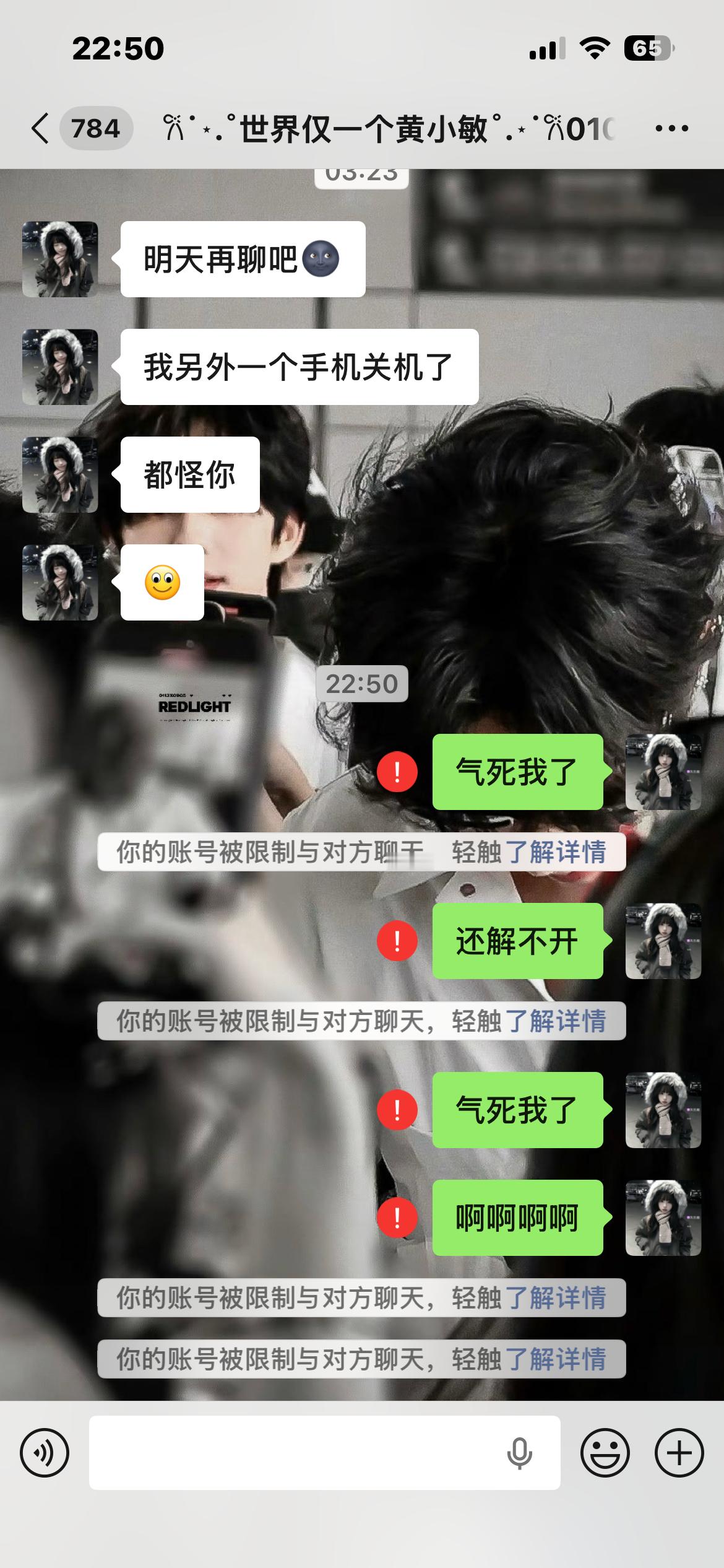 我再也不收钱收那么恨了气死我 