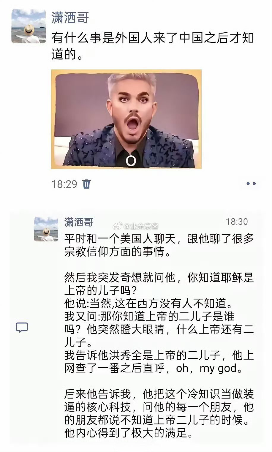 有什么事是外国人来了中国之后才知道的。 