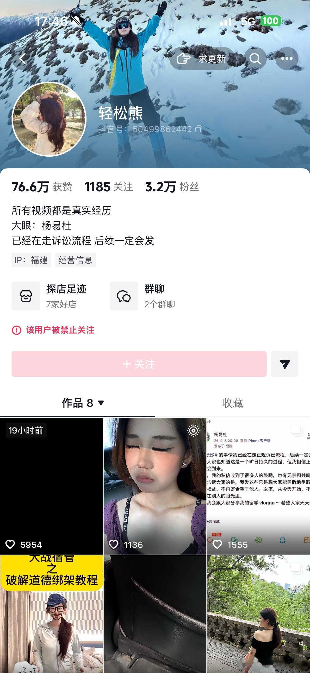 摸臀事件女子 起号看了一下这个博主的账号，就是利用矛盾造流量，行为恶劣目前已经被