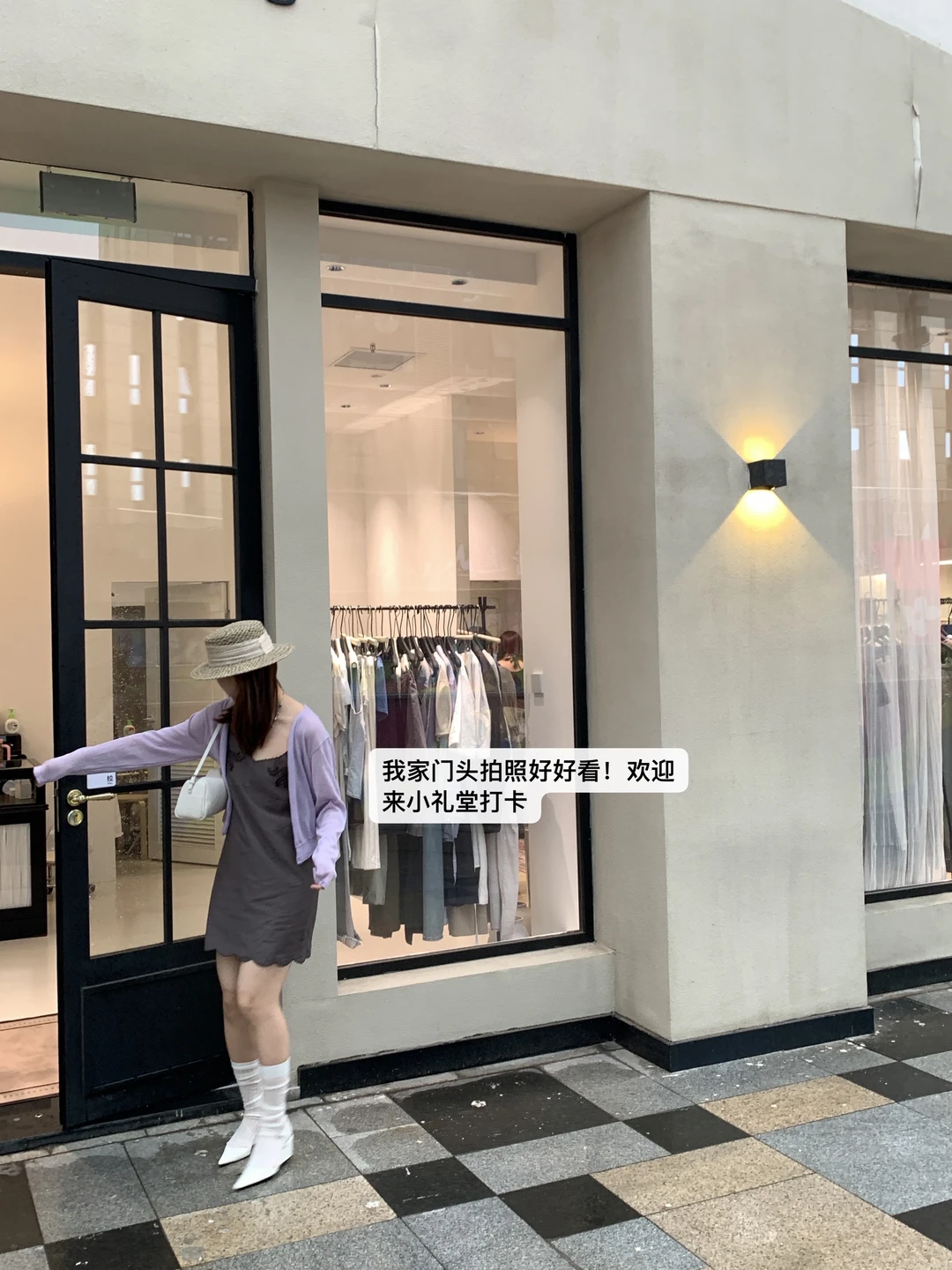 沈阳宝藏韩国女装店～绝绝紫的穿搭💜