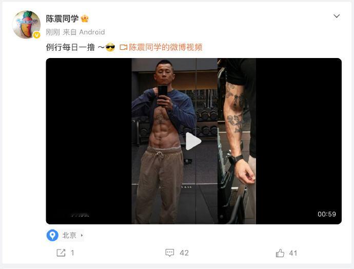 果然不出意外，那个男人回来了，一回来就开撸！陈震解封